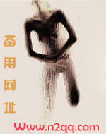 吃掉我的哥哥